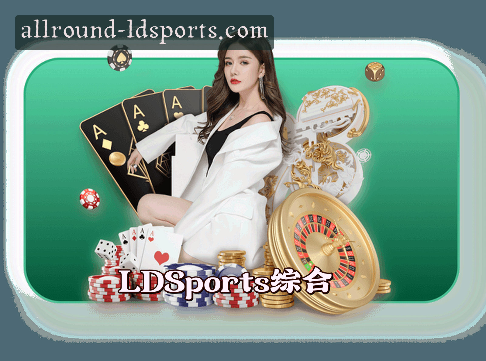 关于【官方】乐动体育LDSports - 2025综合体育官网